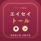 エイセイトールのアイコン