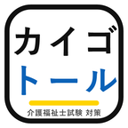 カイゴトールのアイコン