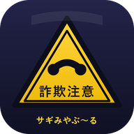 サギみやぶ〜るのアイコン
