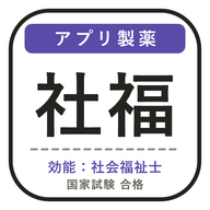 シャフクトールのアイコン