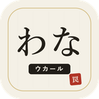わなウカールのアイコン